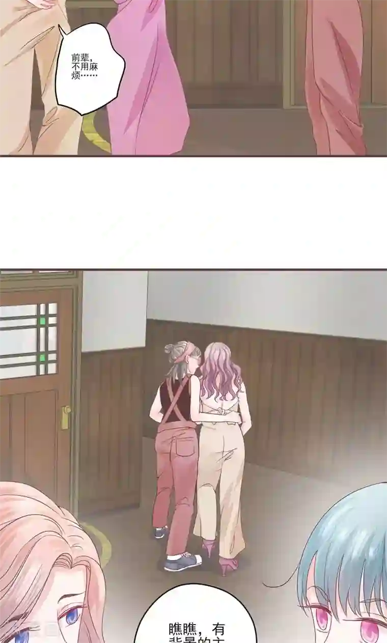 契约总裁：阿Q萌妻第68话 她的死跟你们有关？