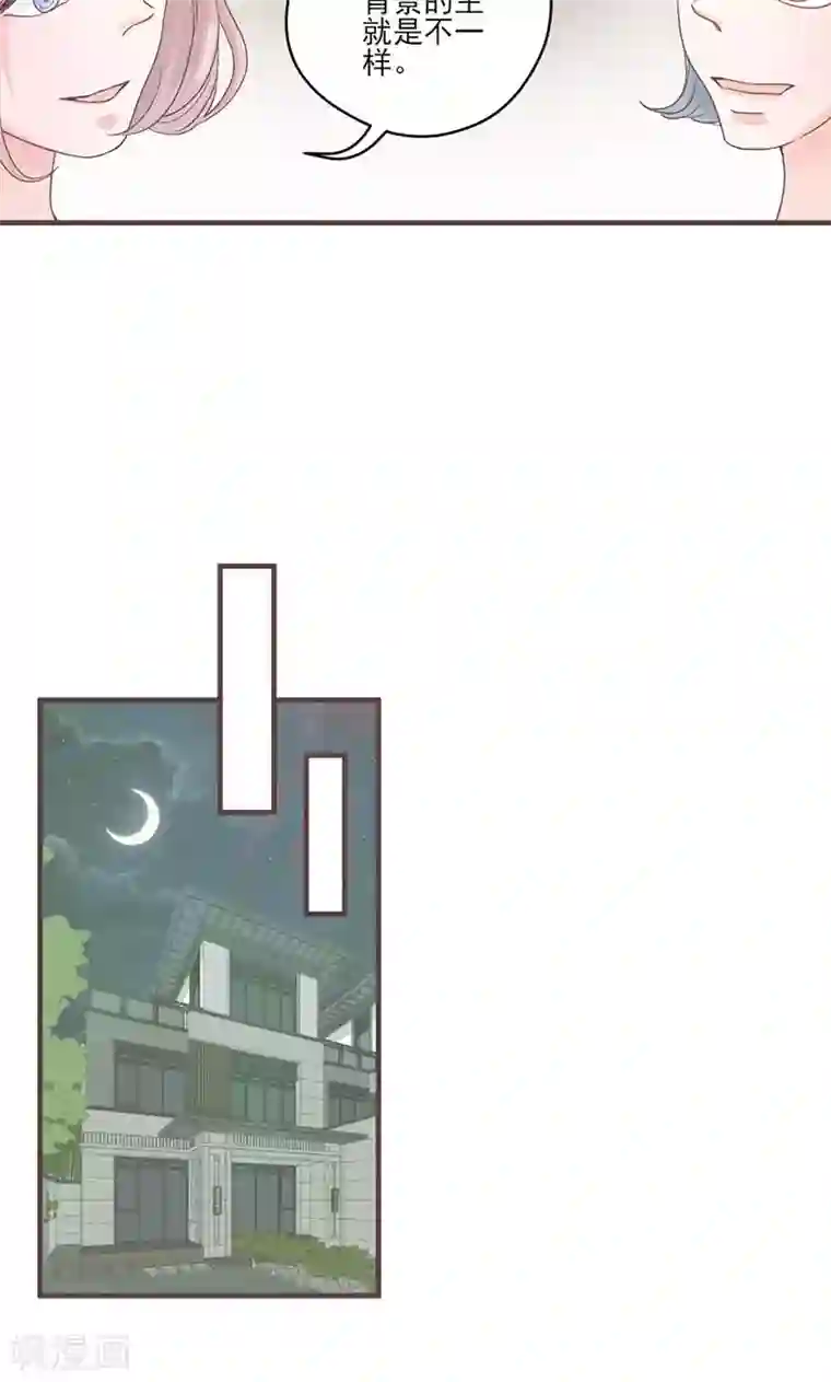 契约总裁：阿Q萌妻第68话 她的死跟你们有关？