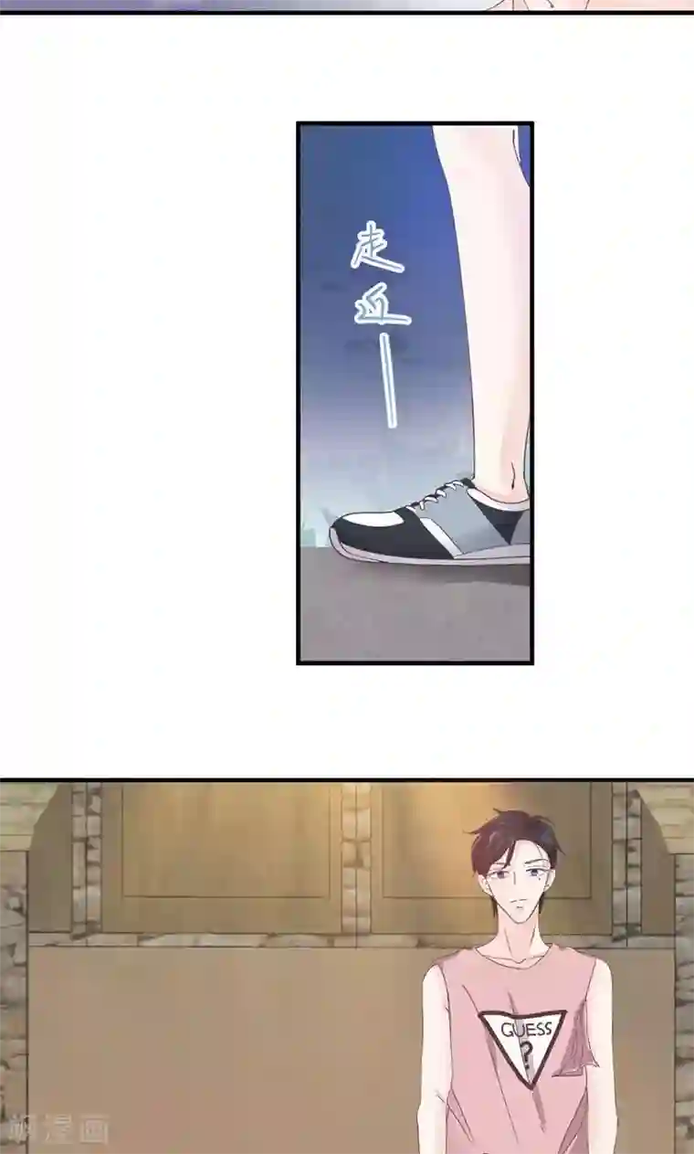 契约总裁：阿Q萌妻第69话 想复仇吗？