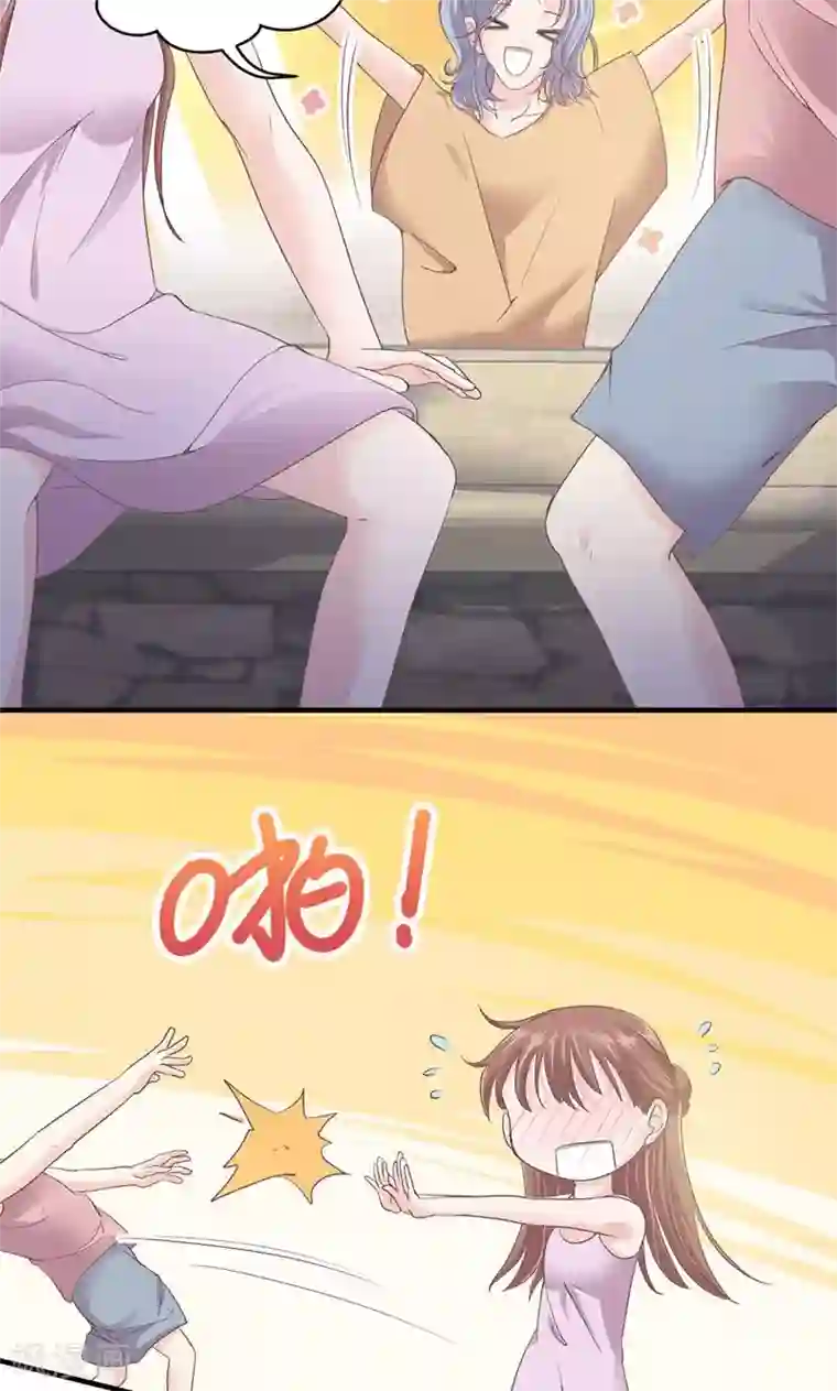 契约总裁：阿Q萌妻第70话 反常的她