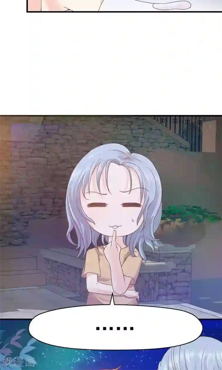 契约总裁：阿Q萌妻第70话 反常的她