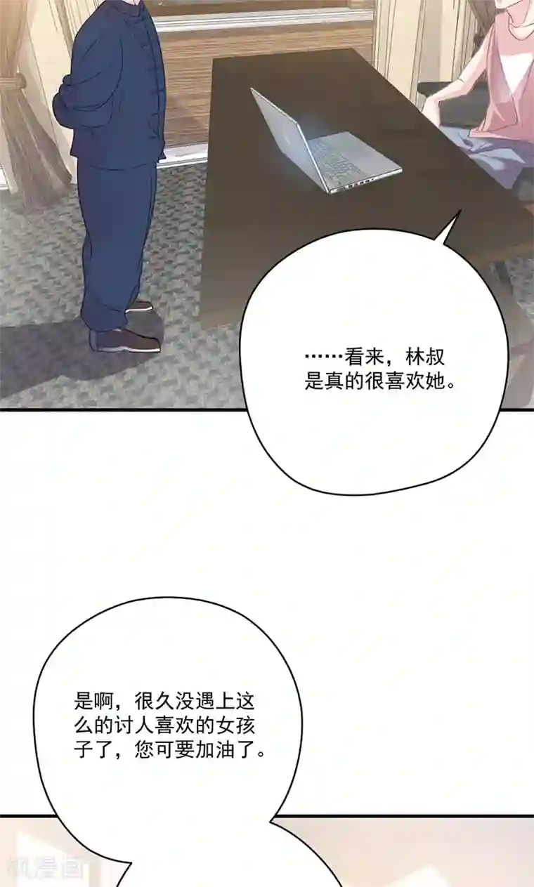 契约总裁：阿Q萌妻第72话 我喜欢顾睿炎吗？