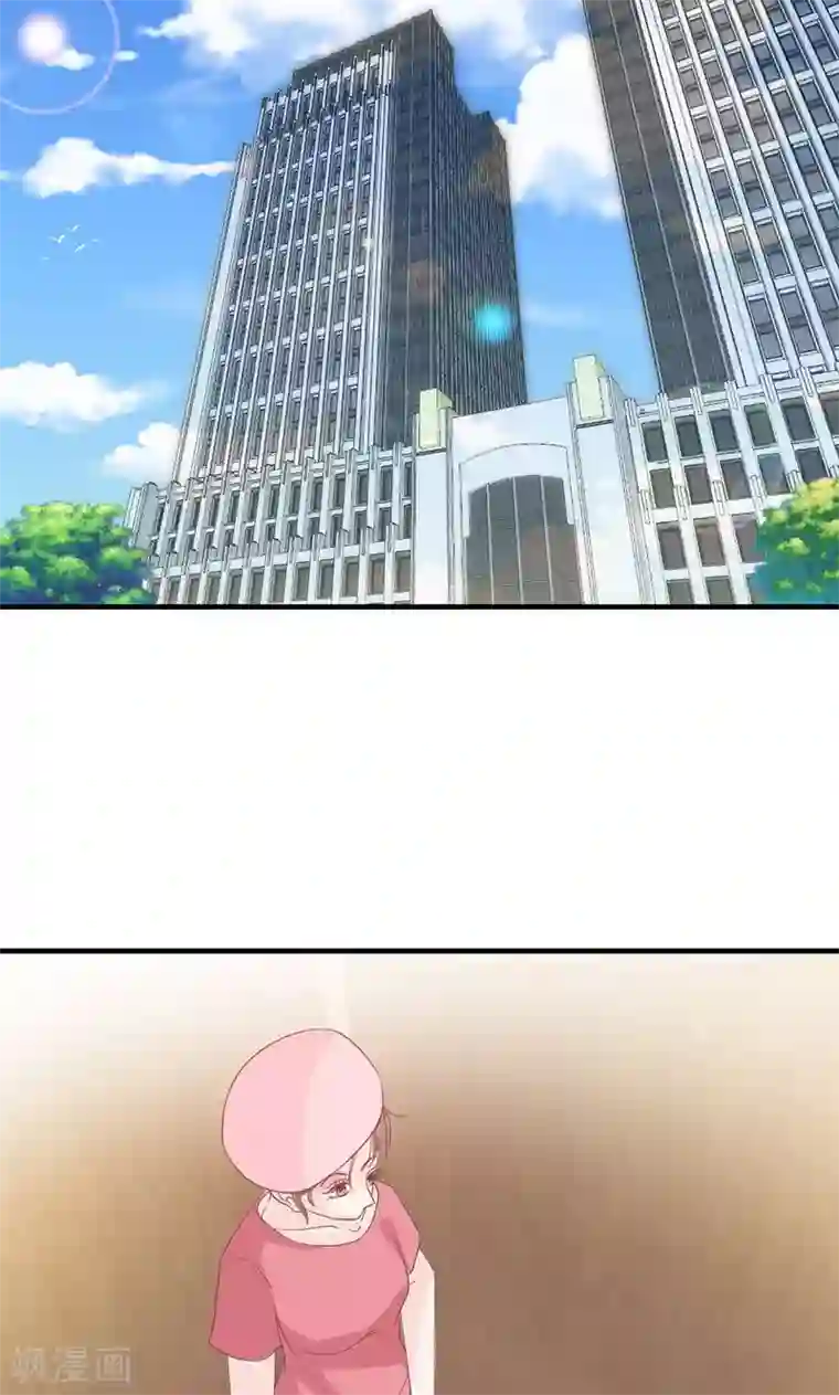 契约总裁：阿Q萌妻第73话 强行壁咚