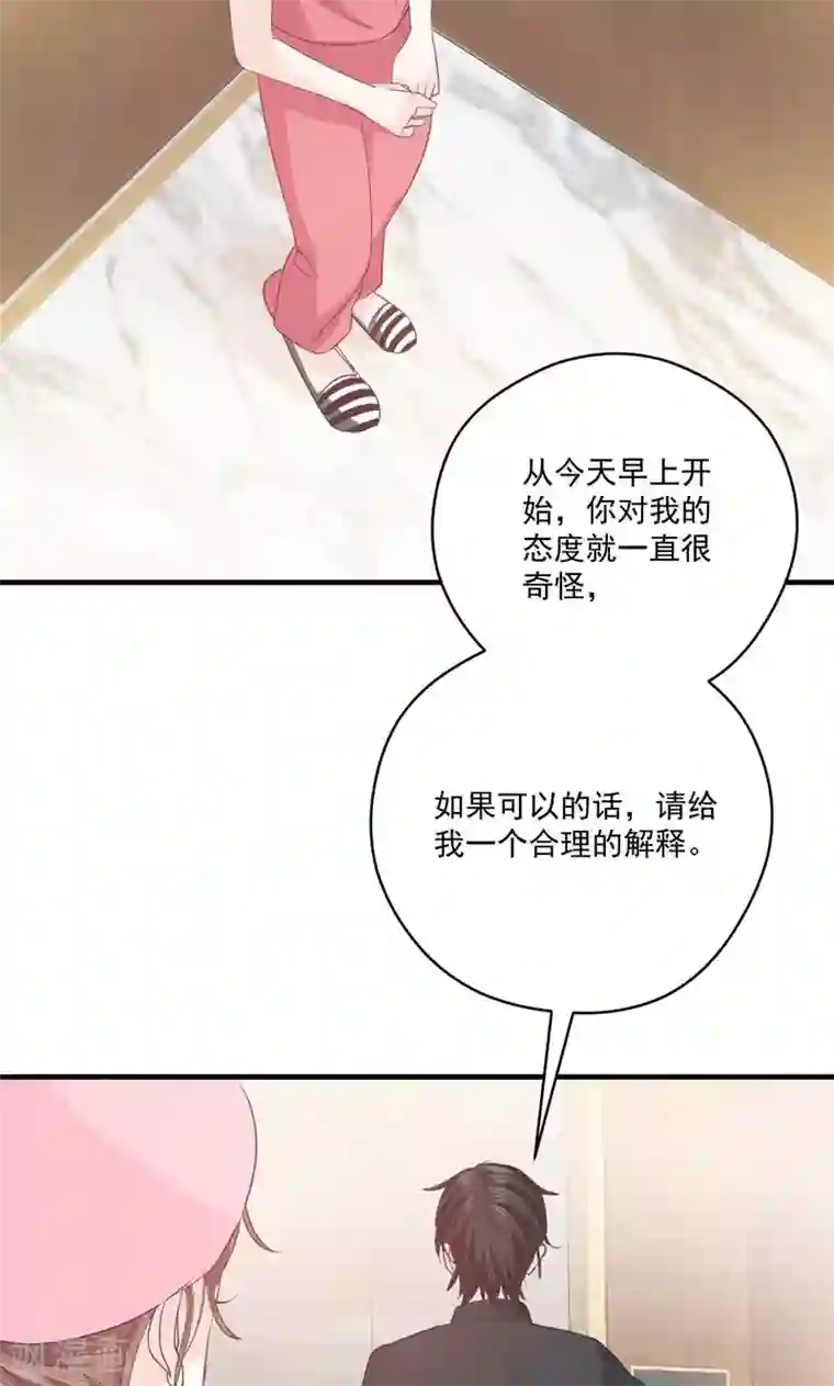 契约总裁：阿Q萌妻第73话 强行壁咚