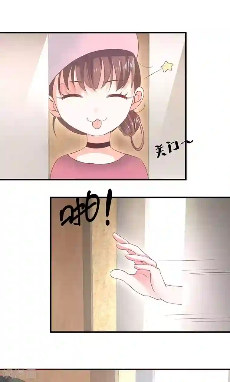 契约总裁：阿Q萌妻第74话 口味不一般