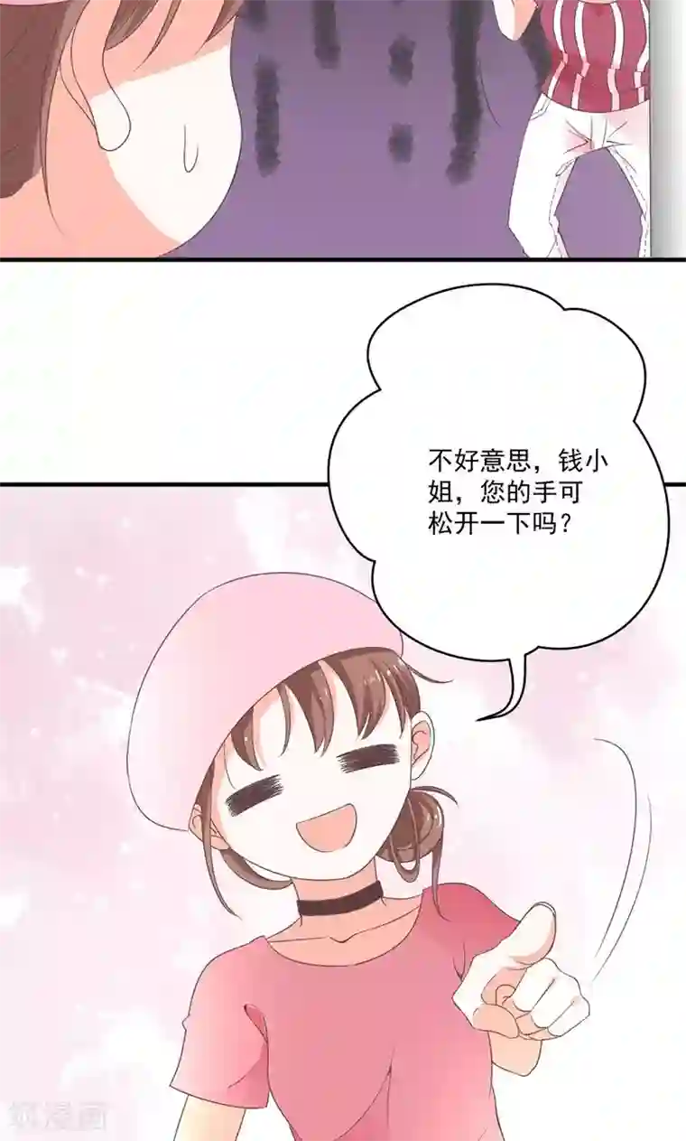 契约总裁：阿Q萌妻第75话 韩剧现场？