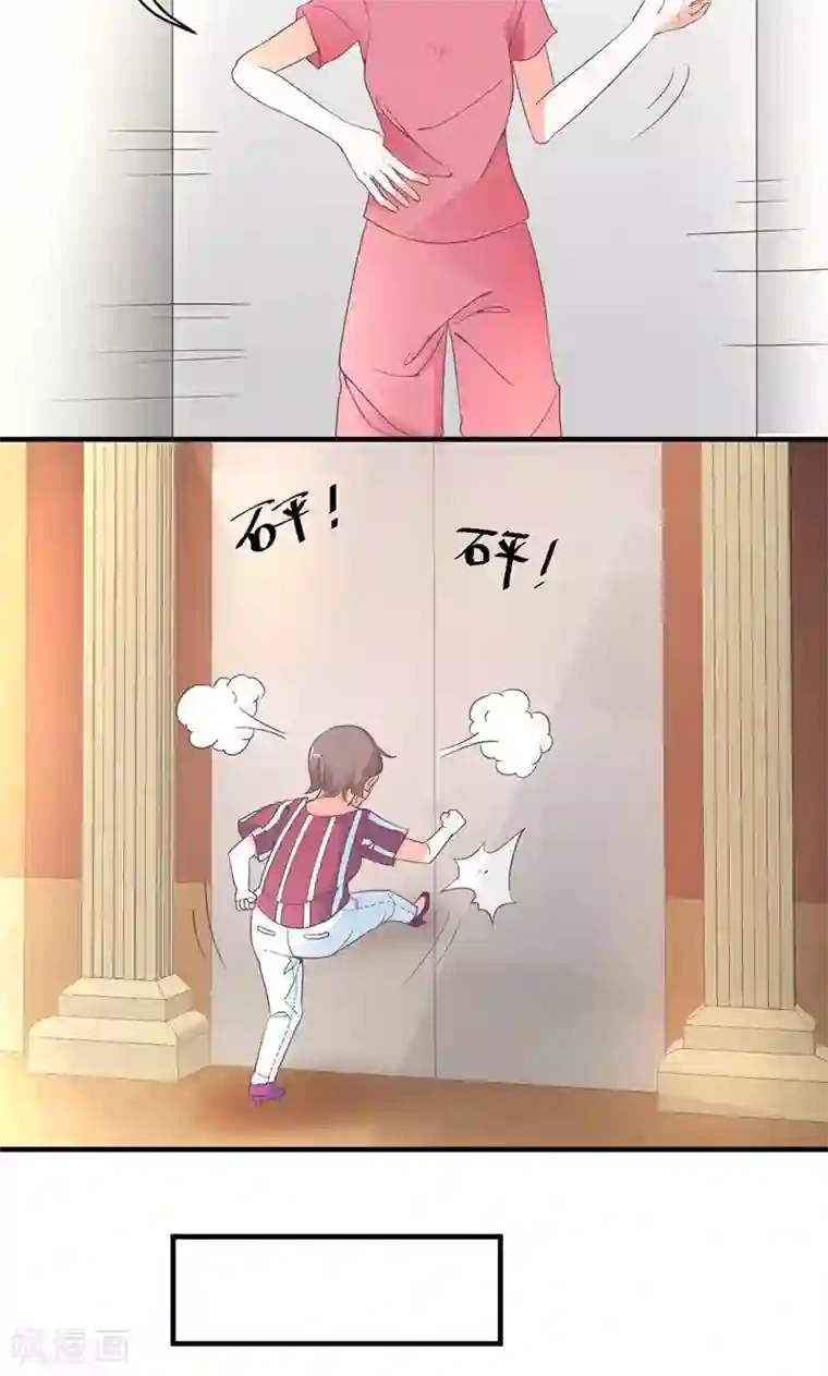 契约总裁：阿Q萌妻第75话 韩剧现场？