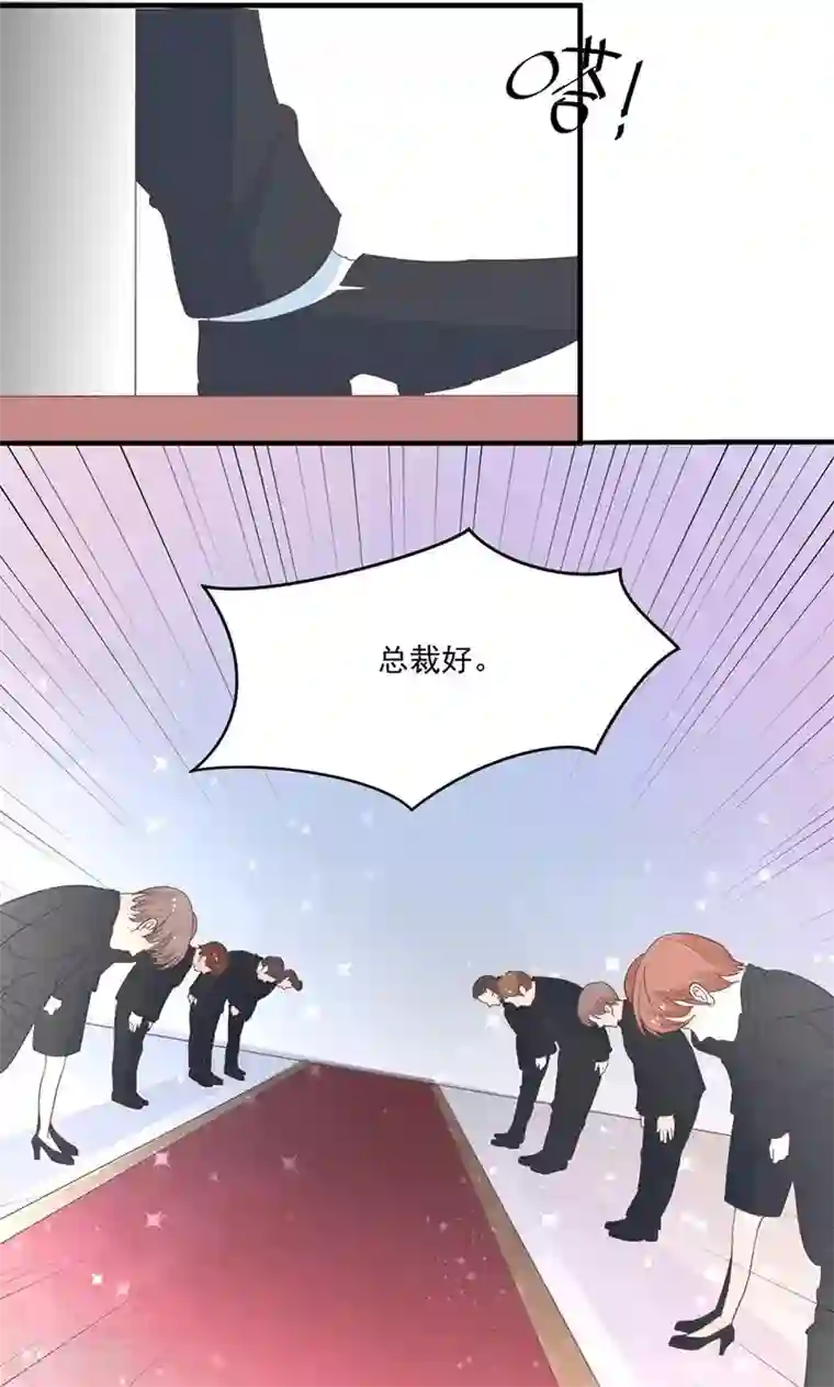 契约总裁：阿Q萌妻第75话 韩剧现场？