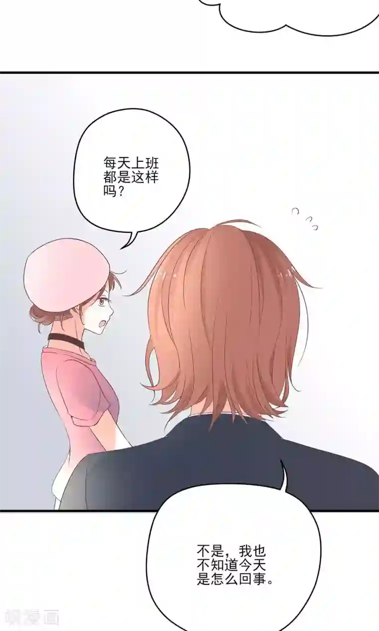 契约总裁：阿Q萌妻第75话 韩剧现场？