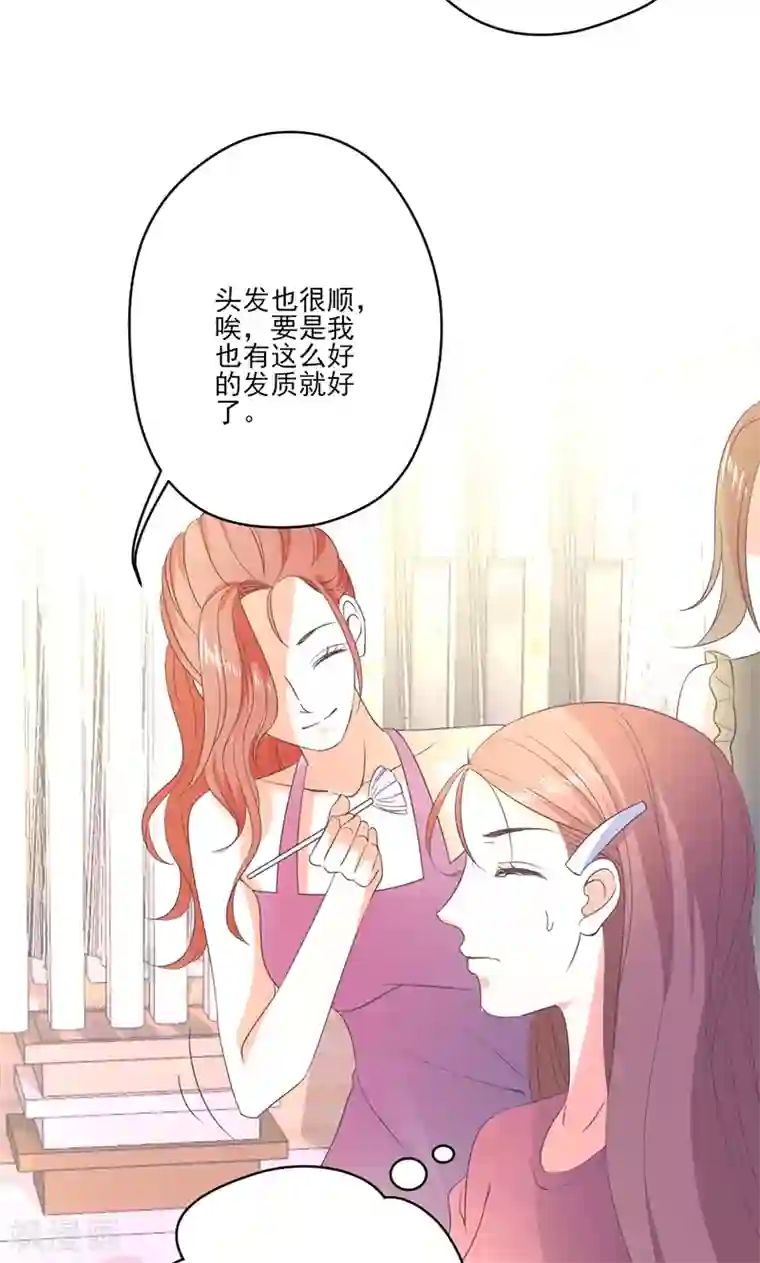 契约总裁：阿Q萌妻第76话 记忆深处的恐惧