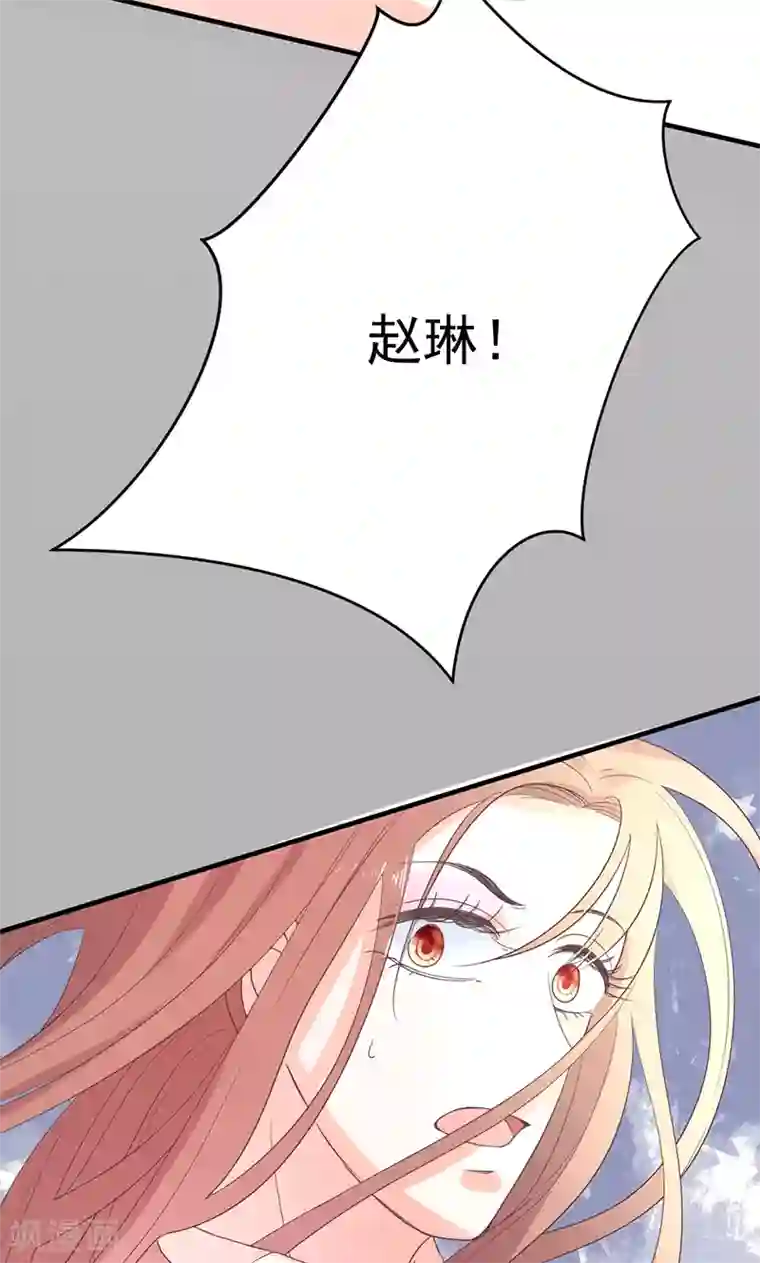 契约总裁：阿Q萌妻第76话 记忆深处的恐惧