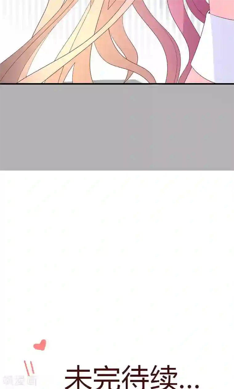 契约总裁：阿Q萌妻第76话 记忆深处的恐惧