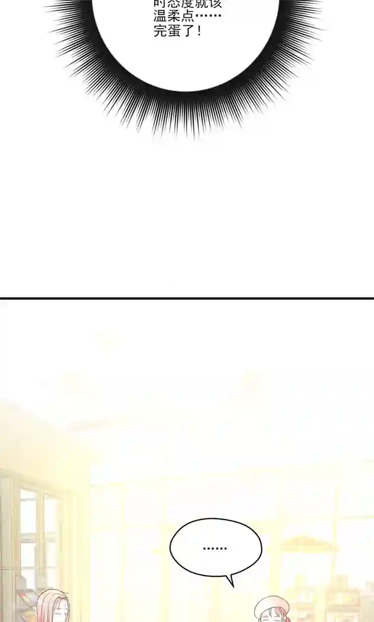 契约总裁：阿Q萌妻第76话 记忆深处的恐惧