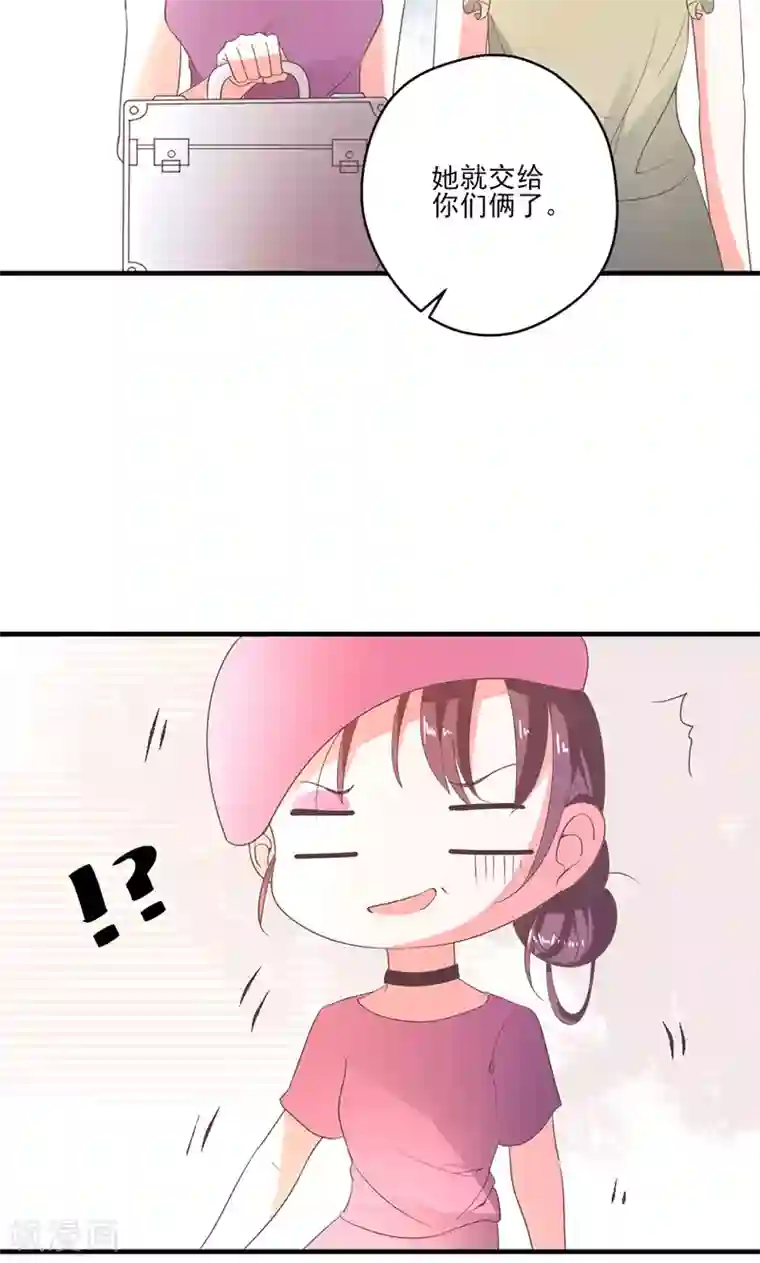 契约总裁：阿Q萌妻第76话 记忆深处的恐惧