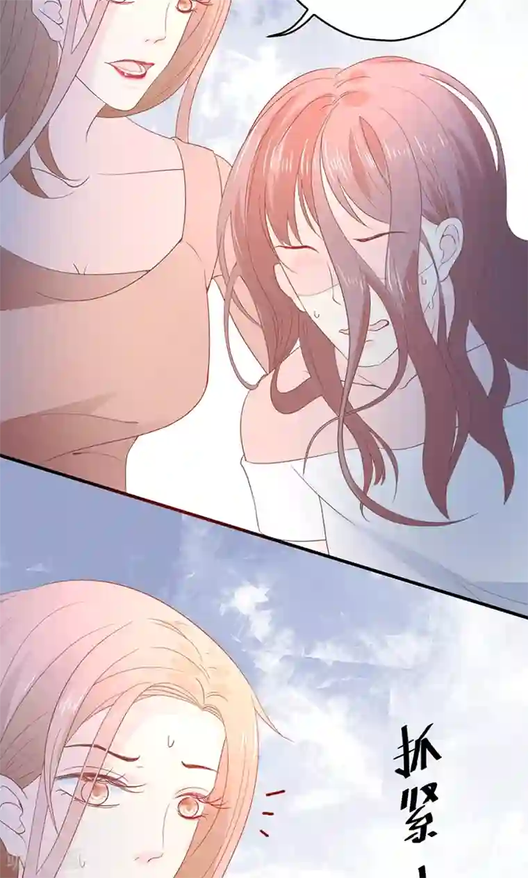 契约总裁：阿Q萌妻最终话 被隐藏的记忆