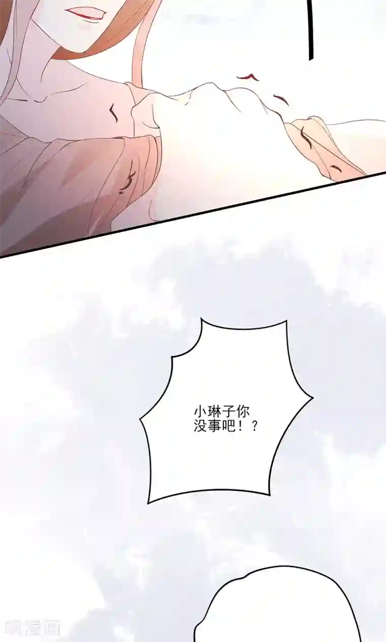 契约总裁：阿Q萌妻最终话 被隐藏的记忆