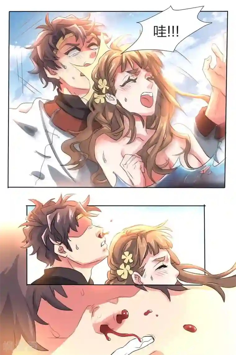 超级神医系统第1话 偷窥的代价