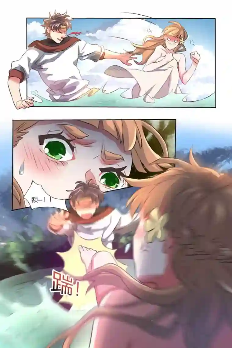 超级神医系统第1话 偷窥的代价