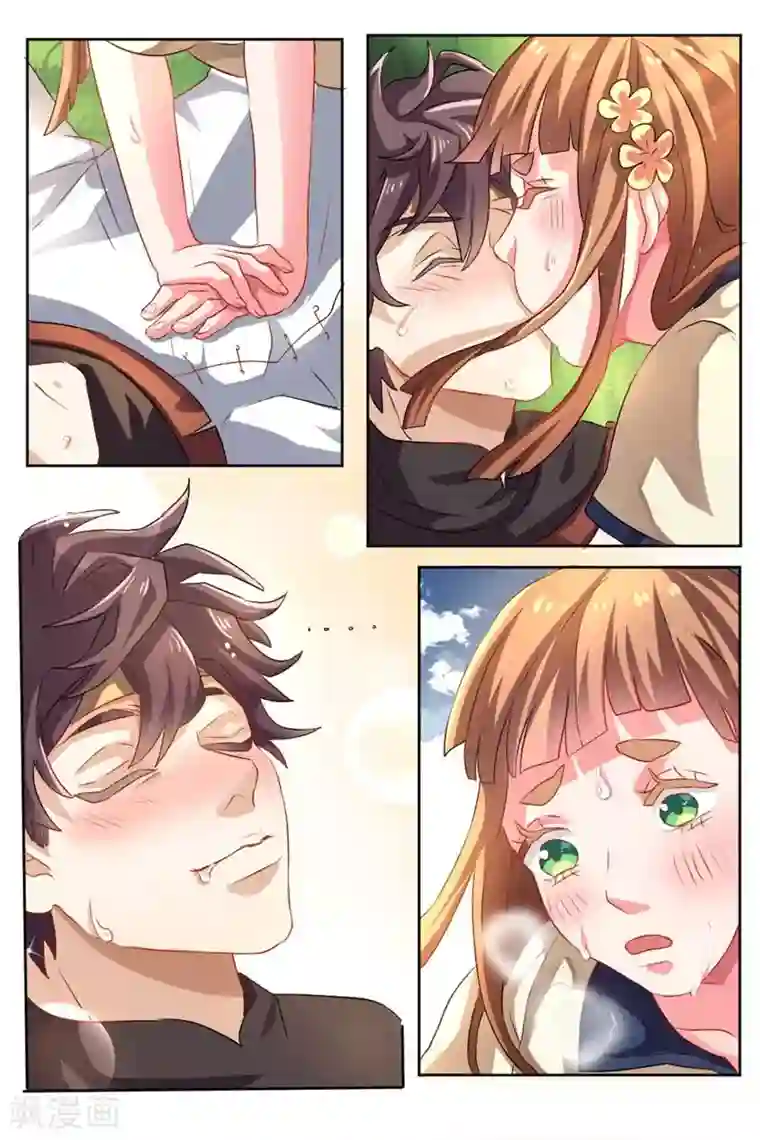 超级神医系统第2话 获得透视能力