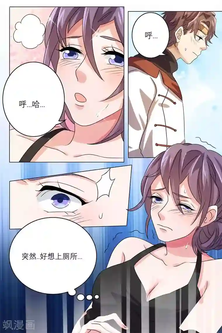 超级神医系统第3话 透视治病