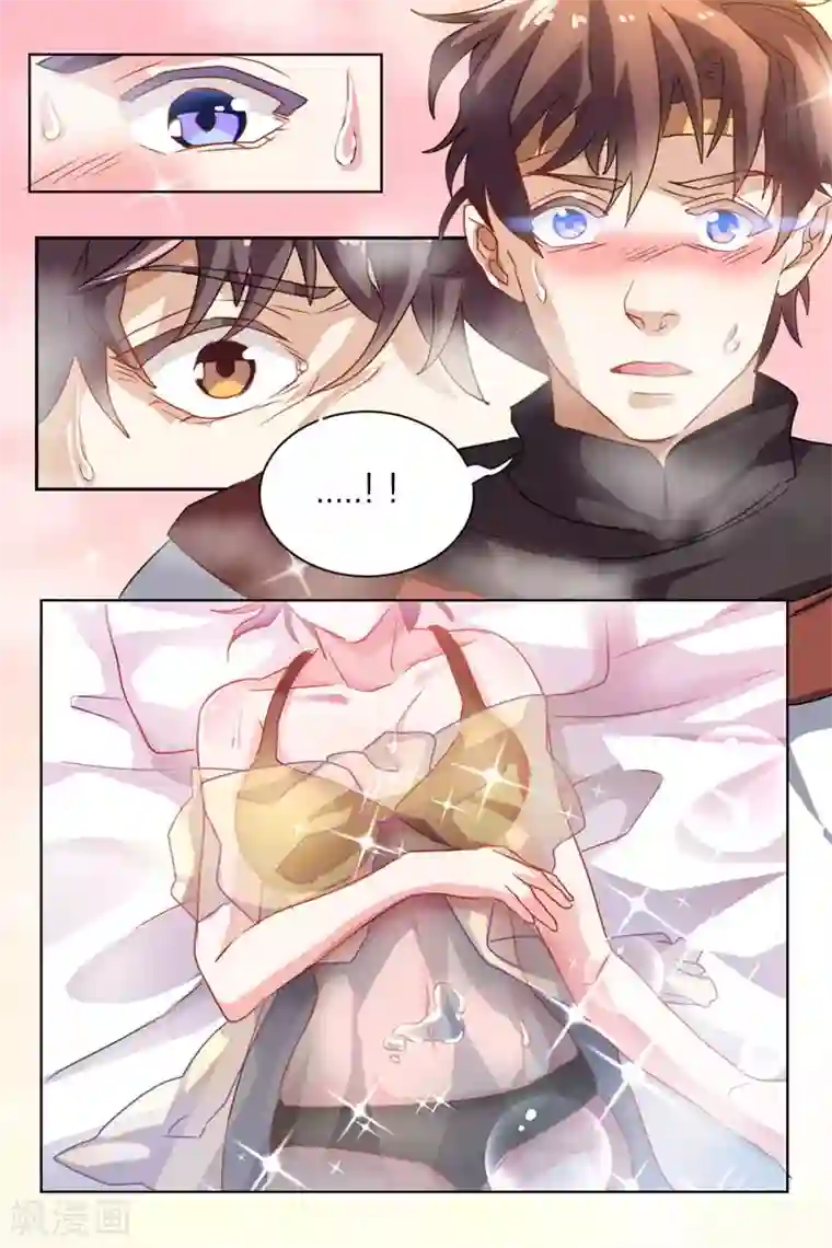 超级神医系统第3话 透视治病