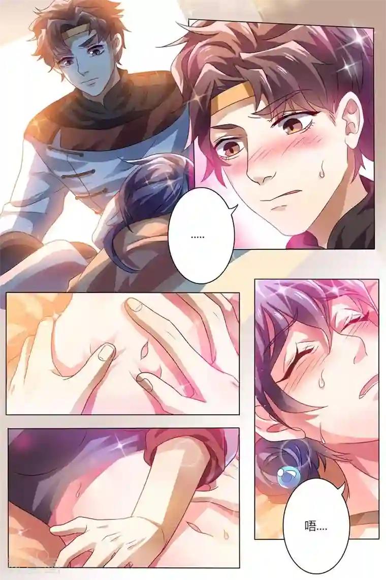 超级神医系统第3话 透视治病