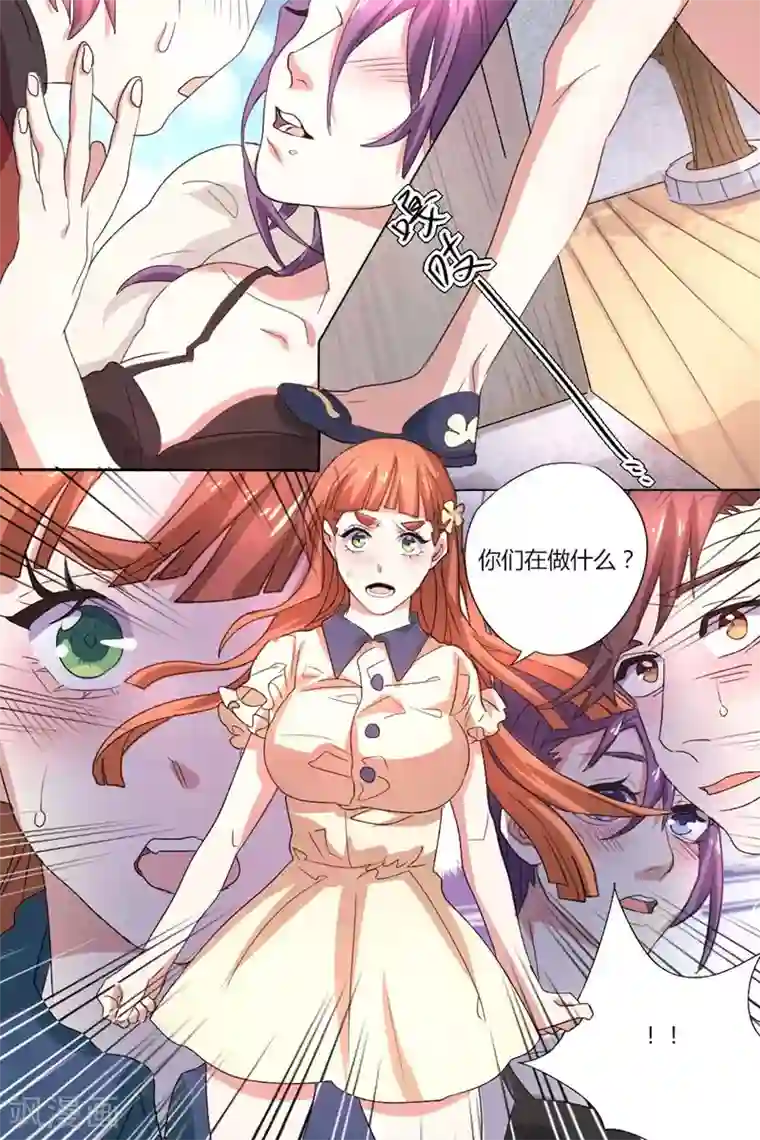 超级神医系统第4话 获得新技能