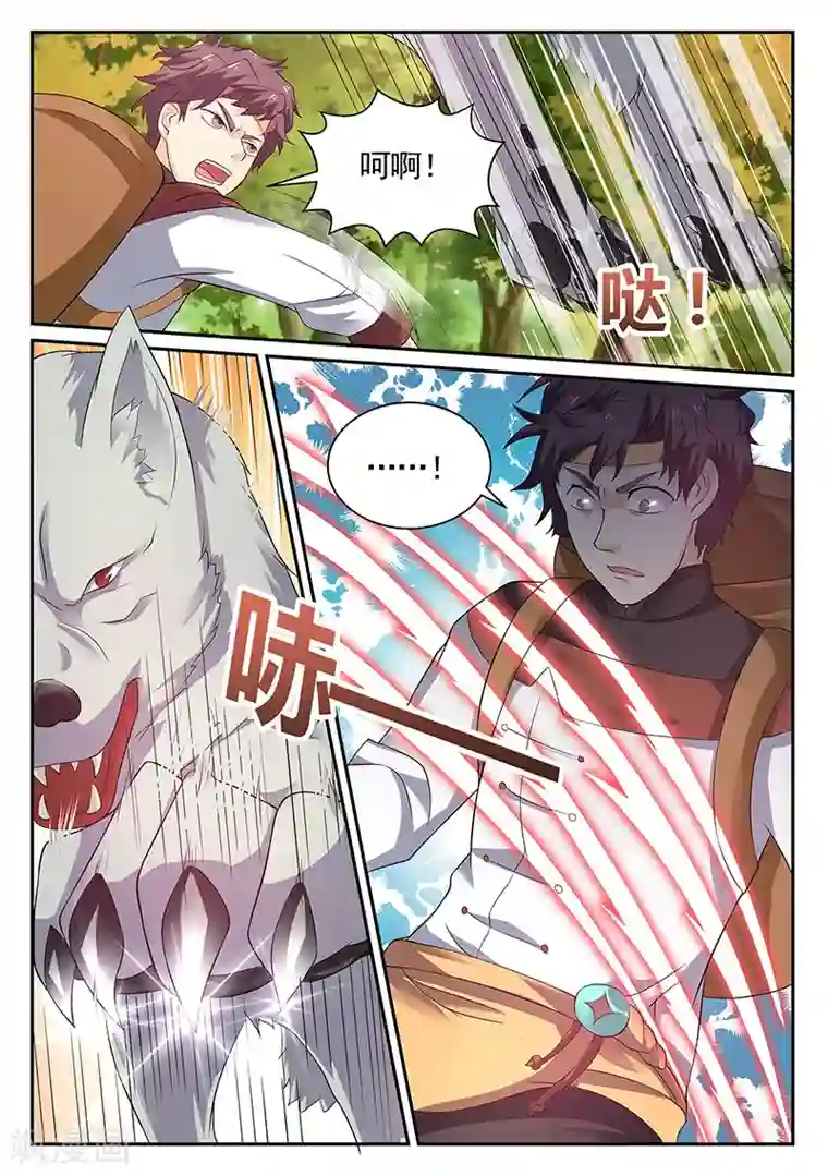 超级神医系统第12话 救赵玲玲