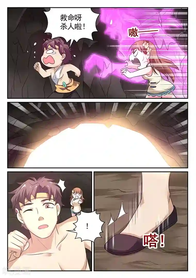 超级神医系统第16话 李寡妇之邀