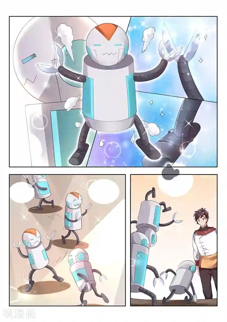 超级神医系统第23话 药草种植机器人