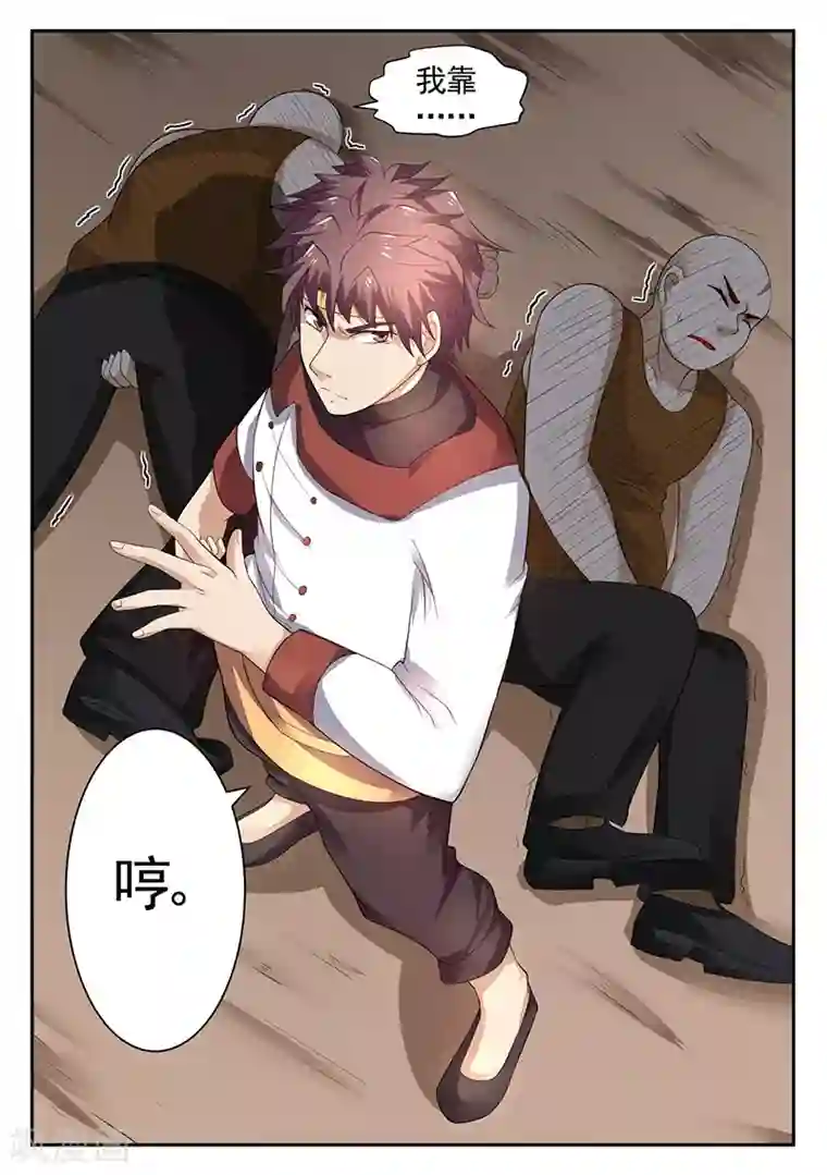 超级神医系统第25话 你是不是我孙儿？