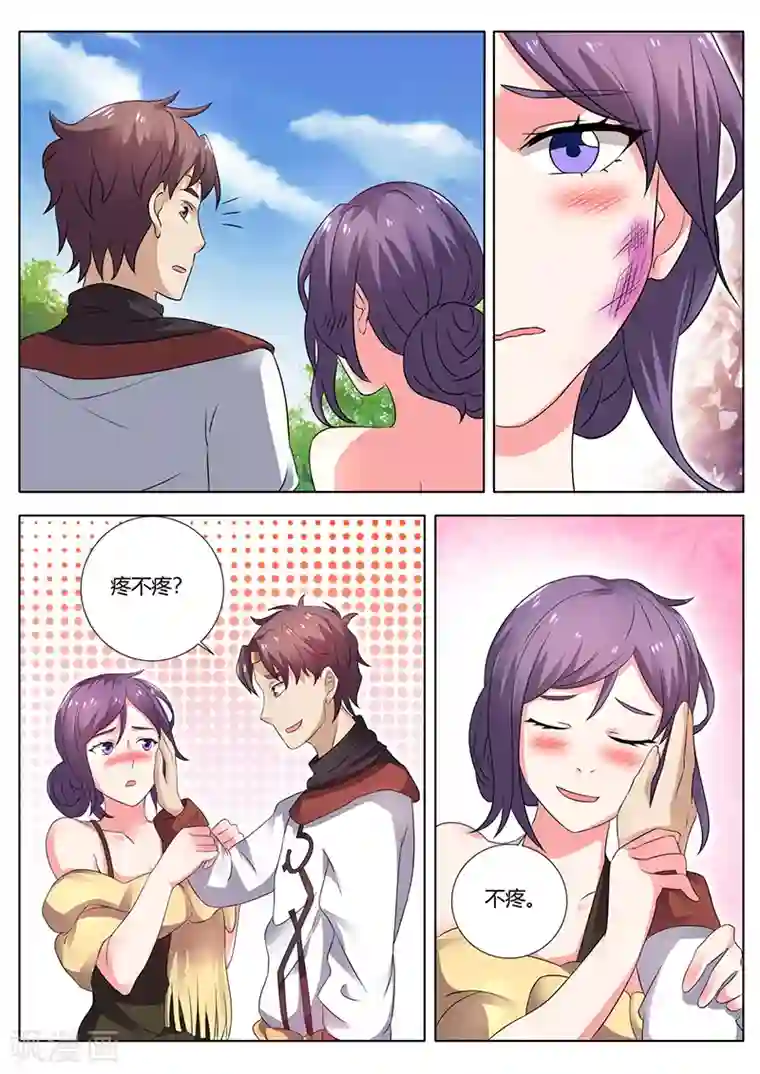 超级神医系统第27话 有种你别走