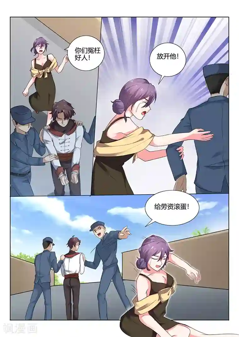 超级神医系统第28话 竟然敢袭警