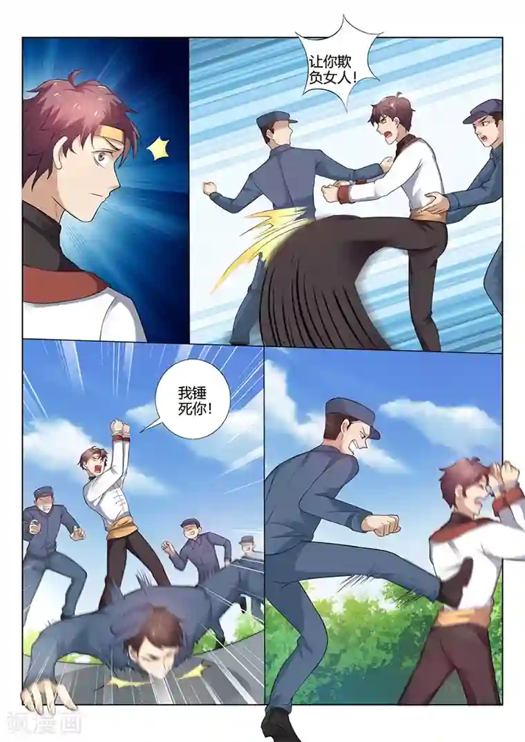 超级神医系统第28话 竟然敢袭警