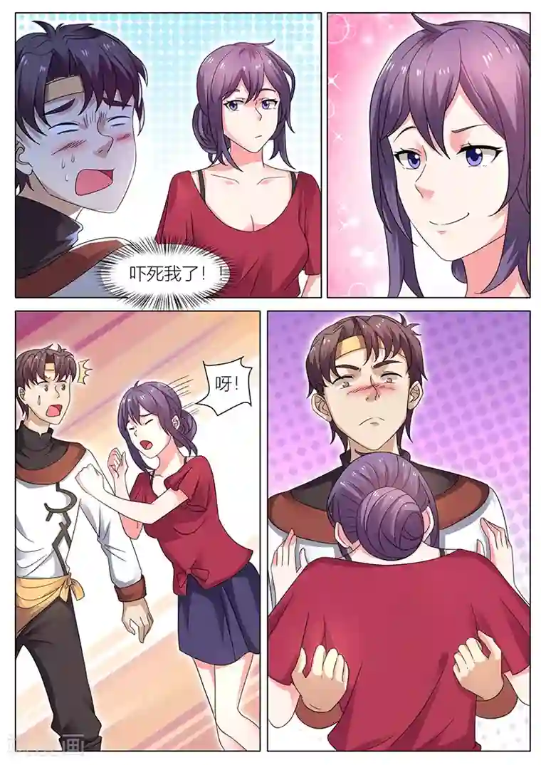 超级神医系统第34话 去赵玲玲家