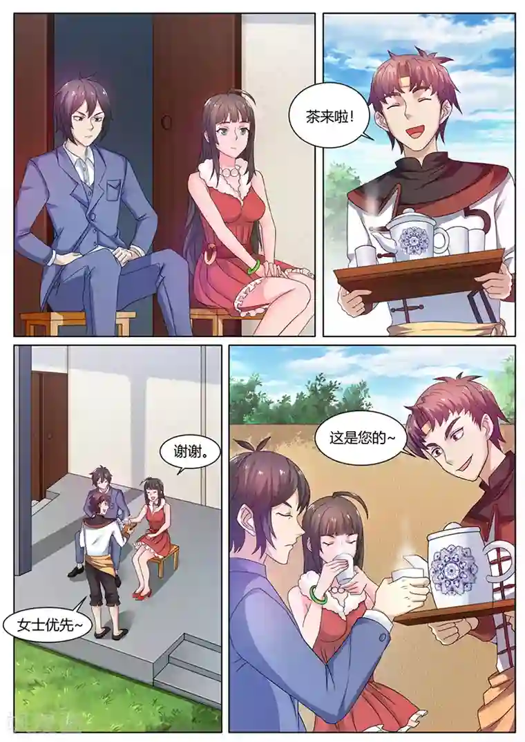 超级神医系统第55话 我的命运自己做不了主
