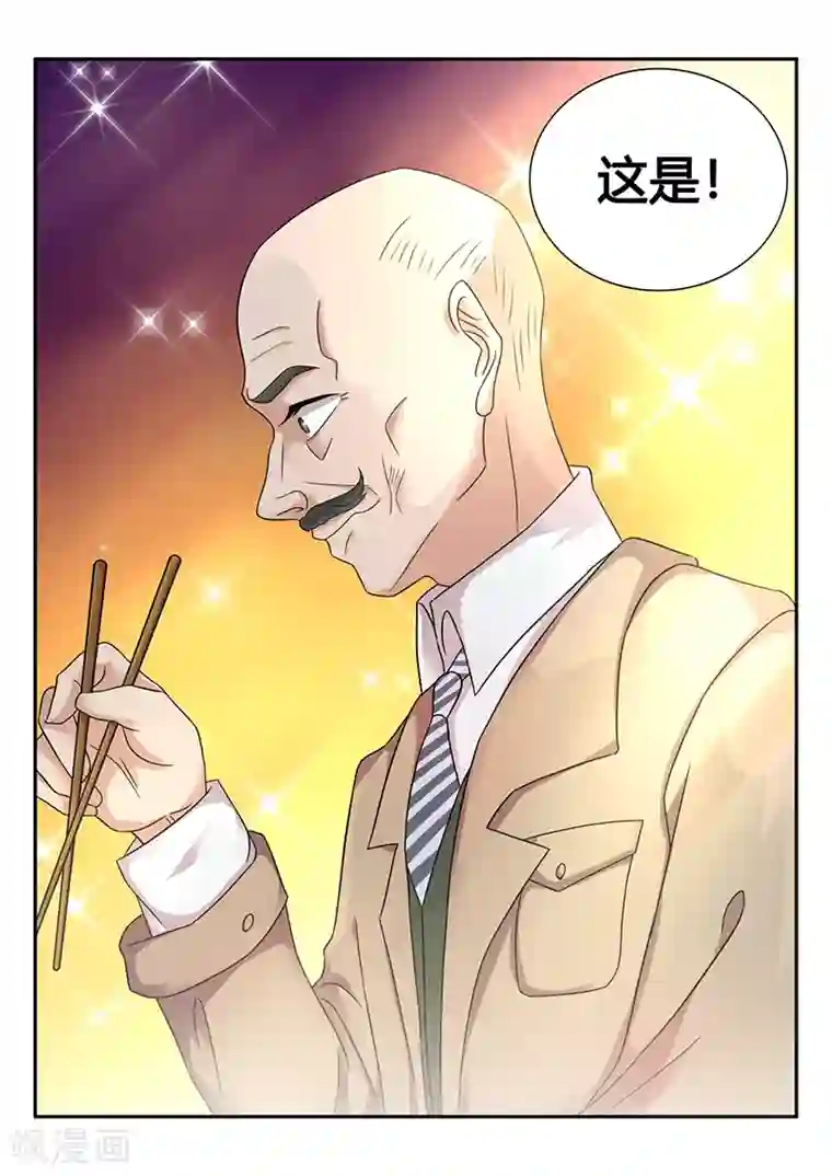 超级神医系统第63话 厉害吧