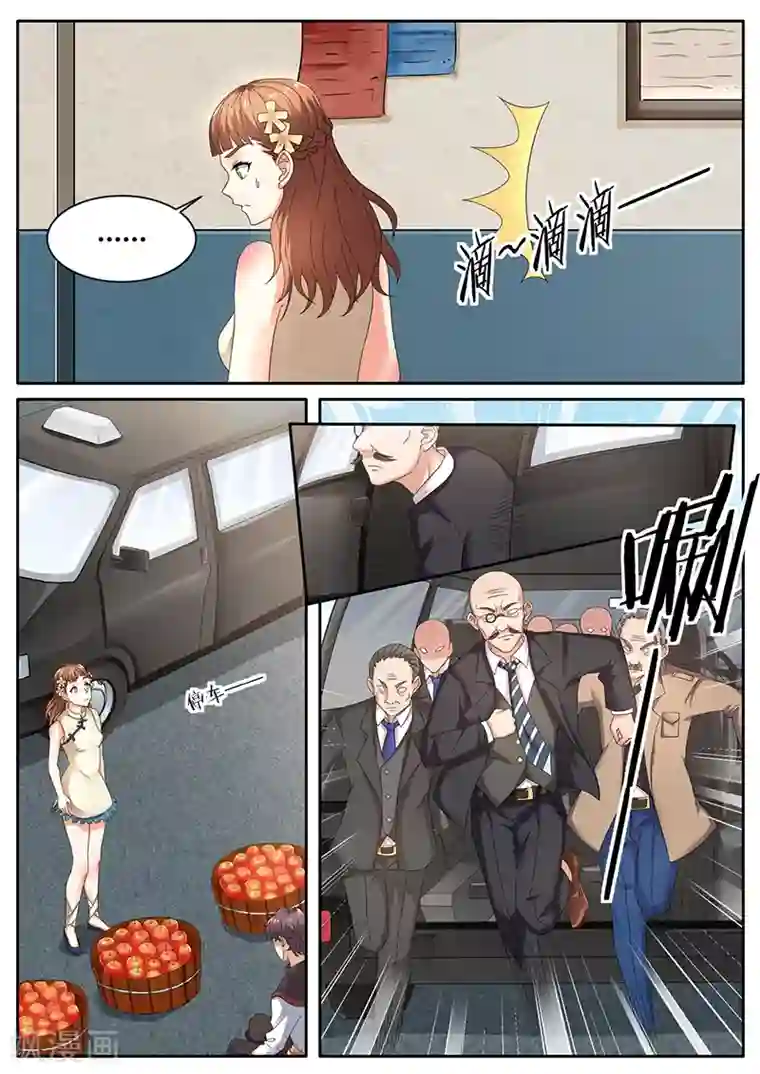 超级神医系统第64话 进城