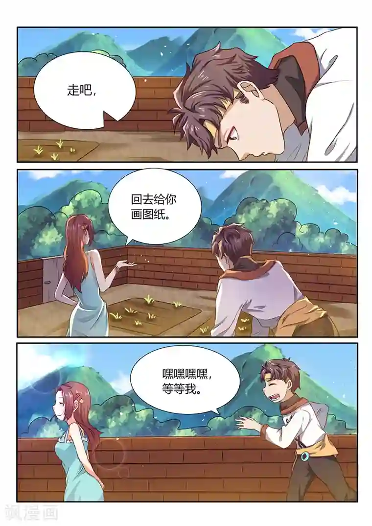 超级神医系统第67话 专家来了