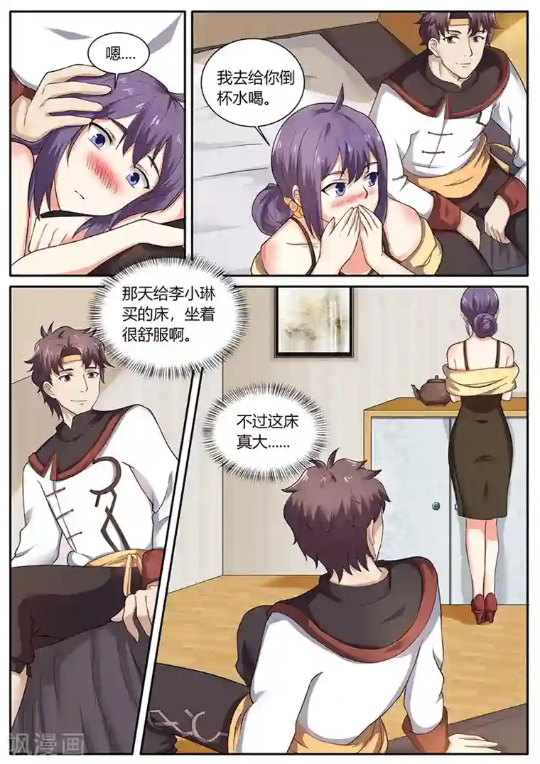 超级神医系统第69话 英雄救美