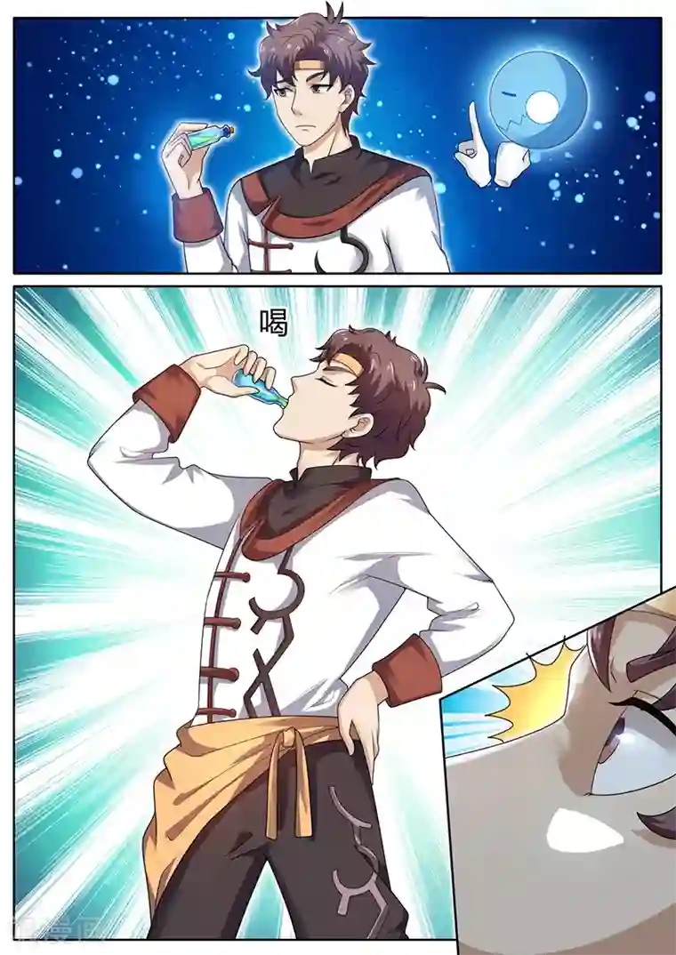 超级神医系统第73话 培植松茸