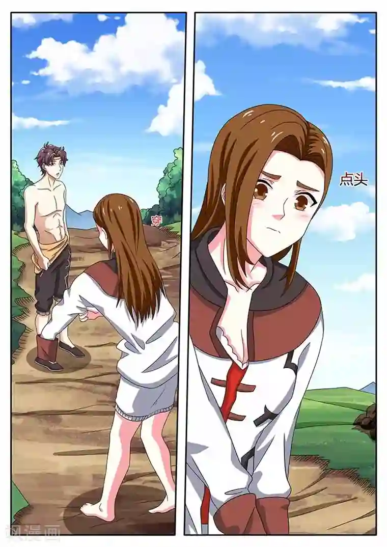 超级神医系统第81话 女人