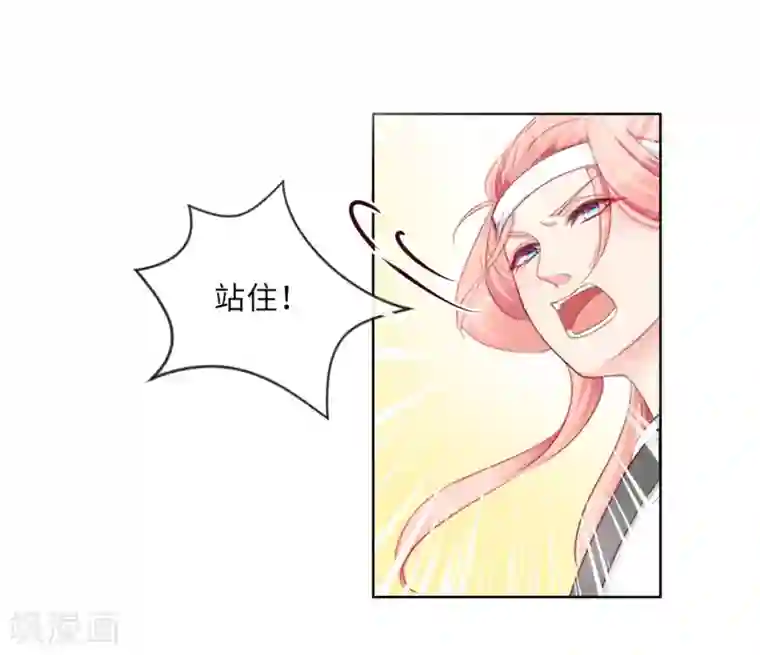 盛世无垢：冷傲皇后请自重第1话 大闹灵堂