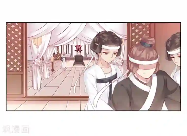 盛世无垢：冷傲皇后请自重第1话 大闹灵堂