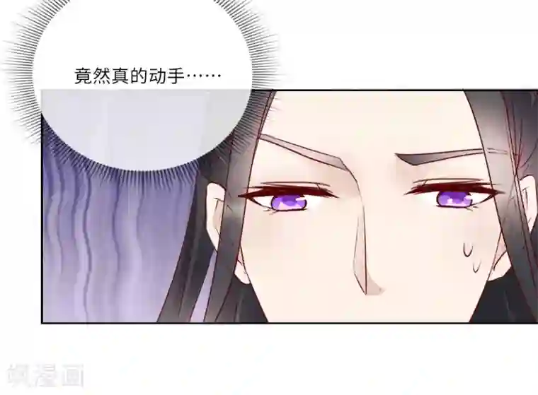 盛世无垢：冷傲皇后请自重第2话 是敌是友