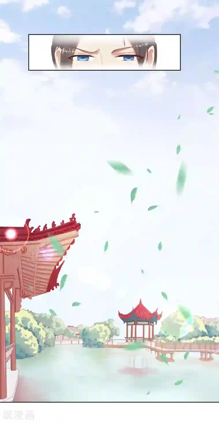 韩信给李白塞东西第3话 陷害