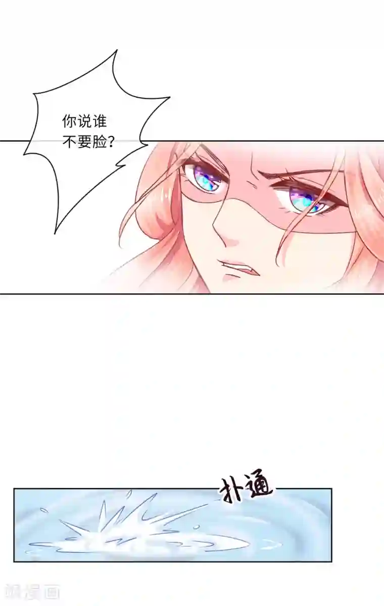 韩信给李白塞东西第3话 陷害