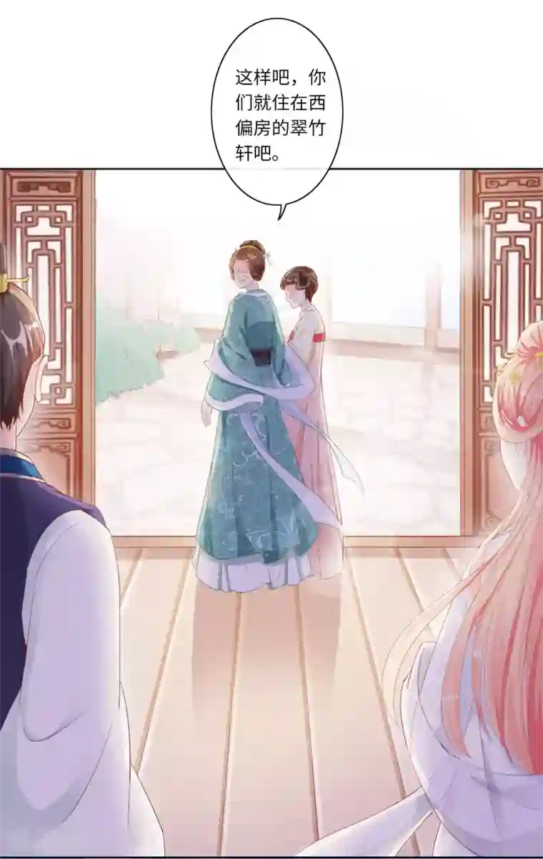 韩信给李白塞东西第3话 陷害