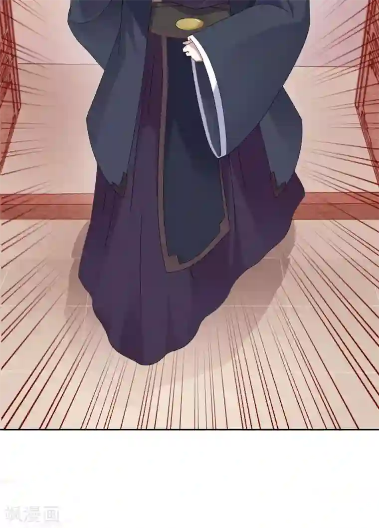 盛世无垢：冷傲皇后请自重第7话 指认真凶1