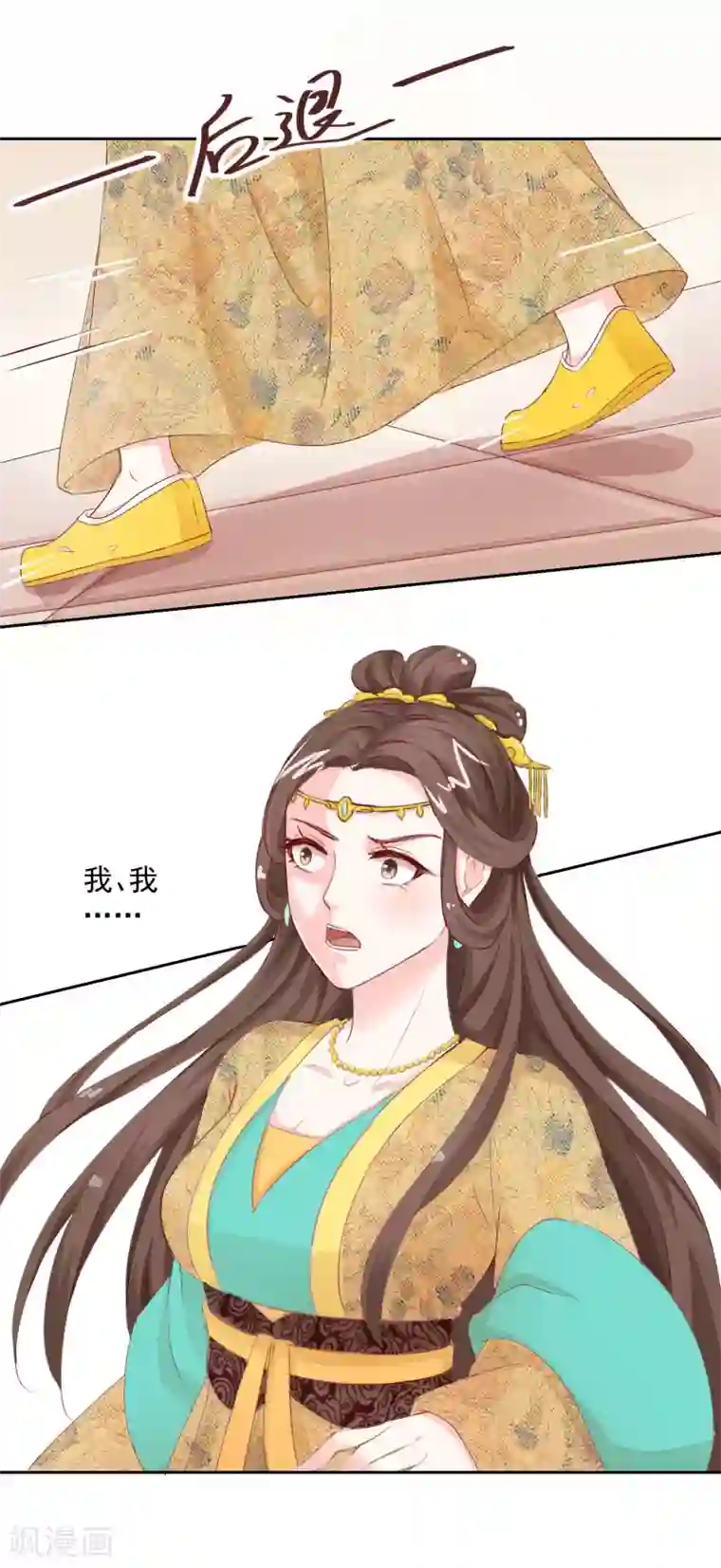 盛世无垢：冷傲皇后请自重第8话 指认真凶2